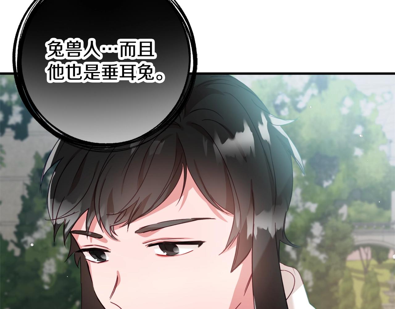 第14话 我只想活下去34