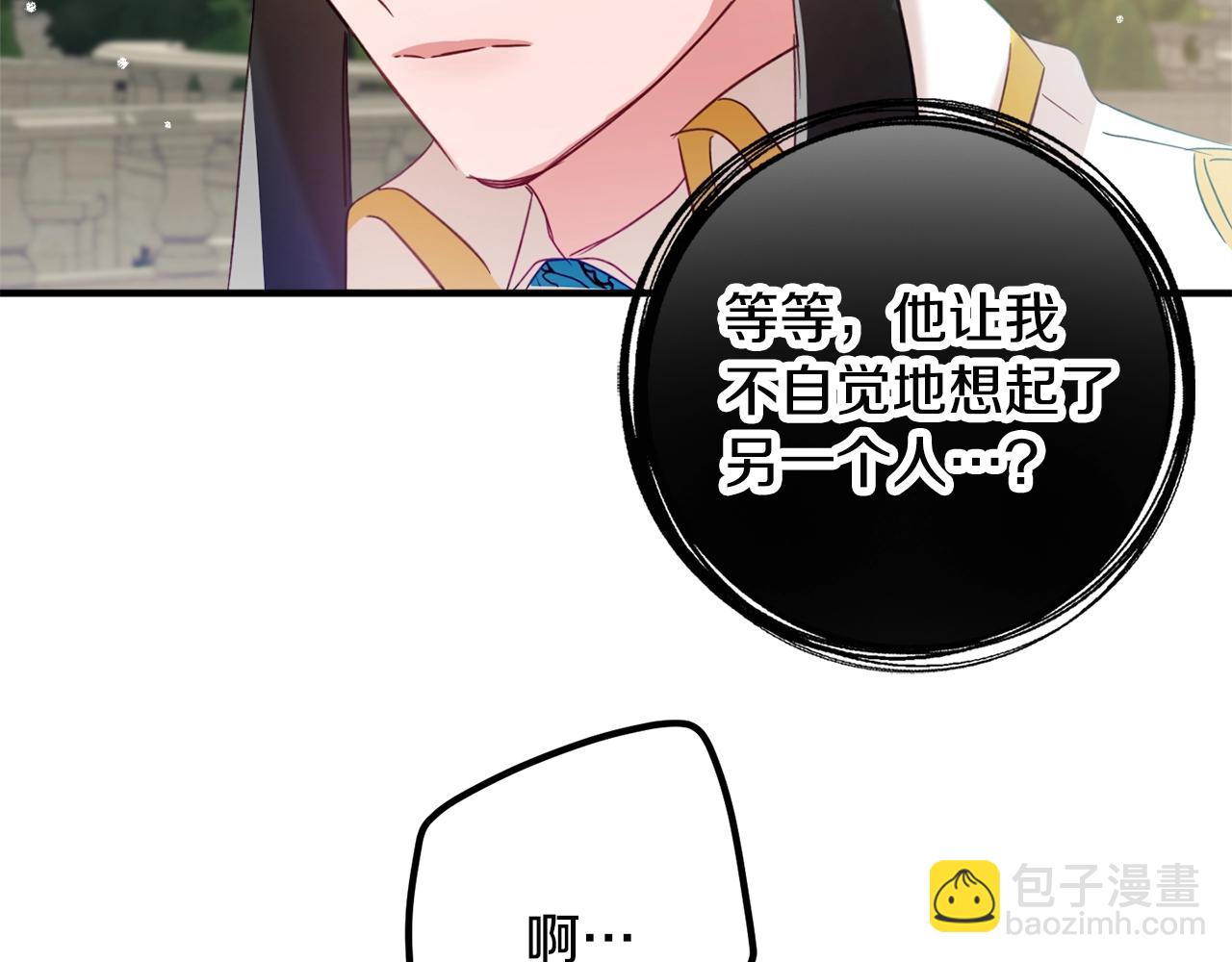 第14话 我只想活下去35