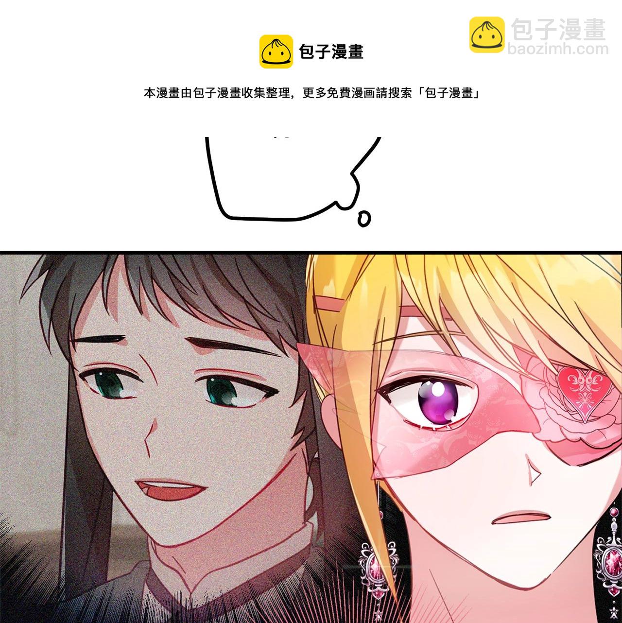 第14话 我只想活下去36