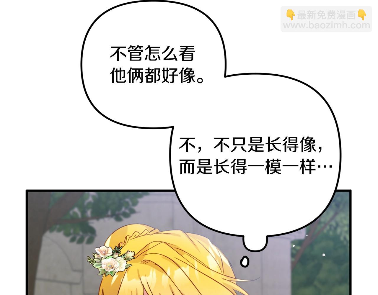 第14话 我只想活下去47