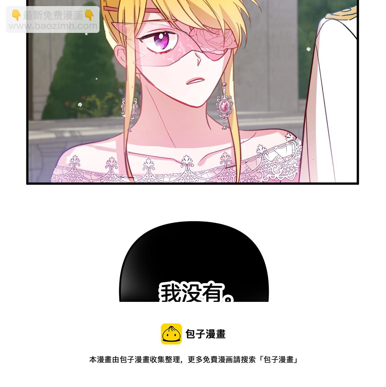 第14话 我只想活下去48