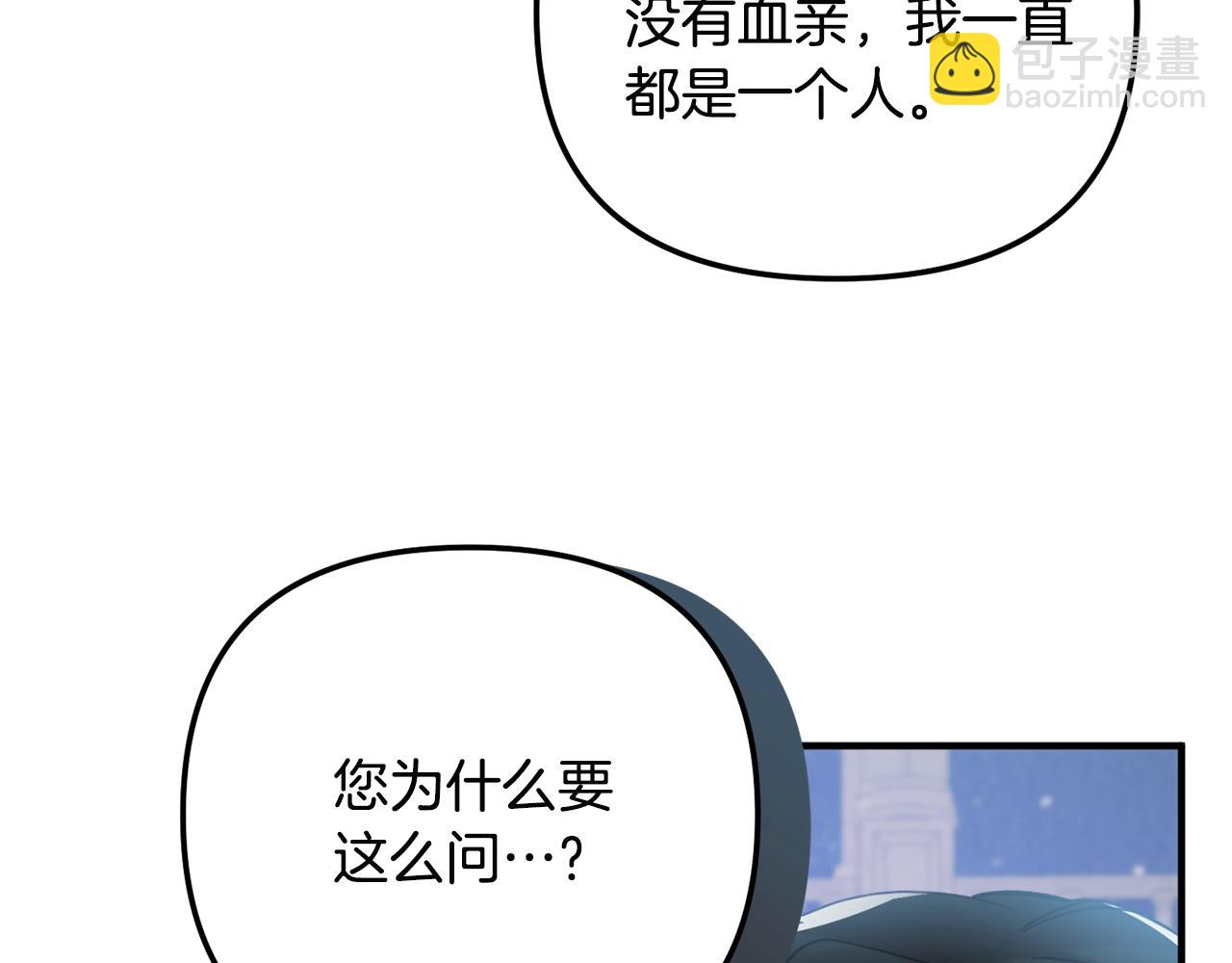 第14话 我只想活下去55
