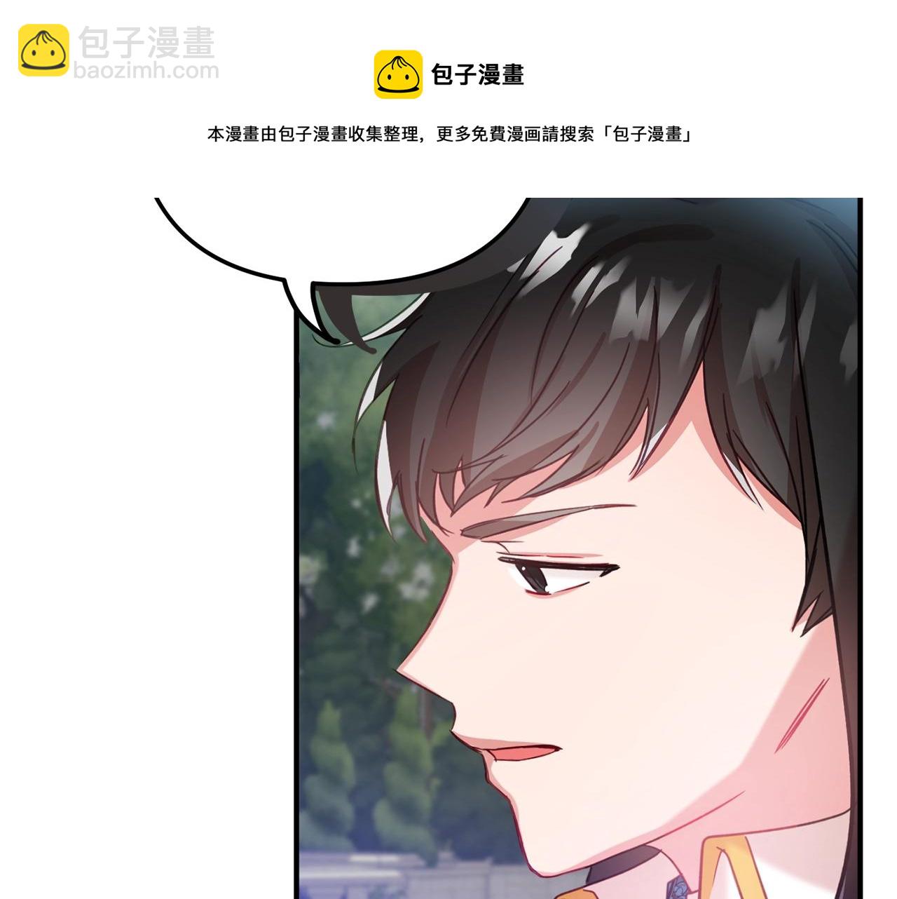 第14话 我只想活下去56
