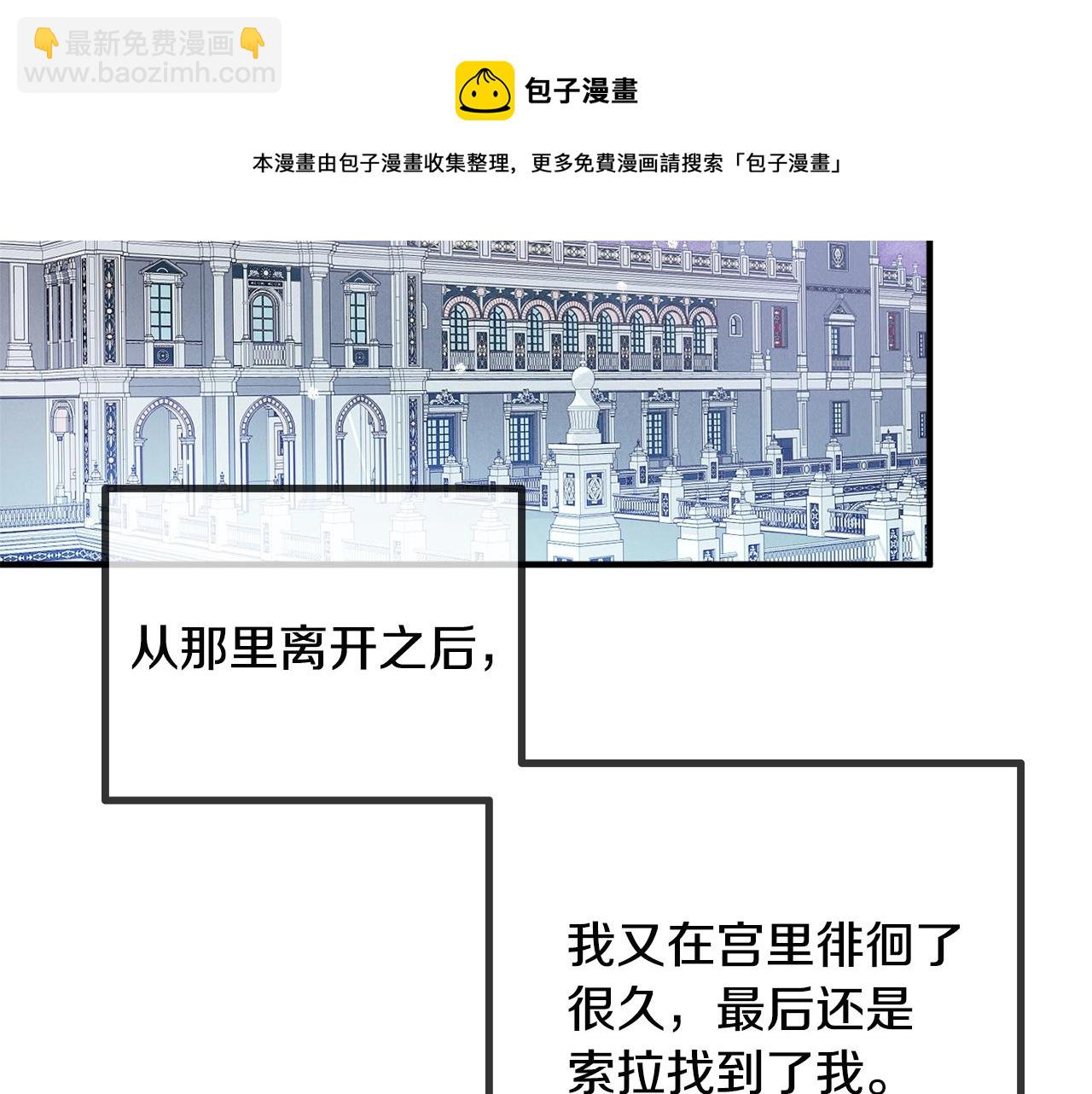 第14话 我只想活下去60