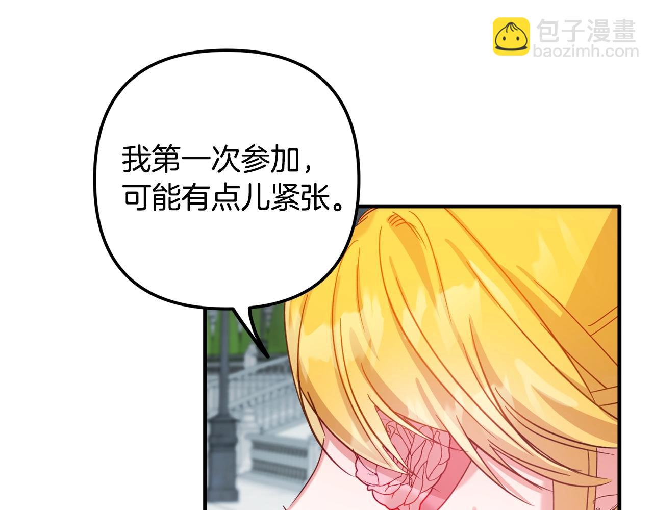 第14话 我只想活下去67