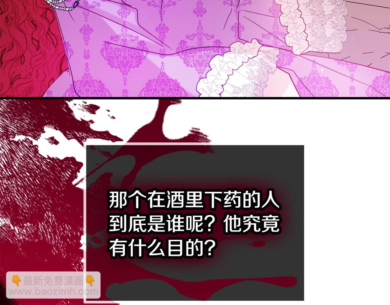 第14话 我只想活下去71