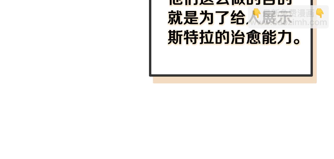 第14话 我只想活下去77