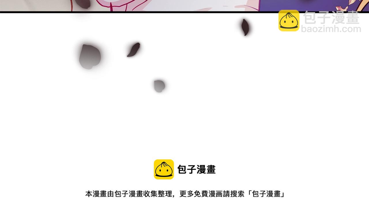 第14话 我只想活下去8