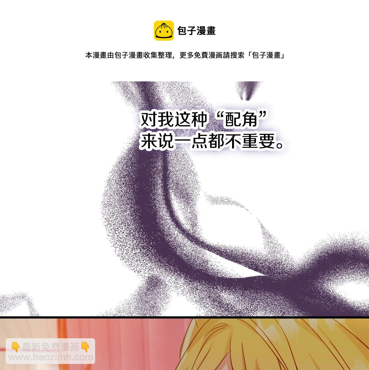 第14话 我只想活下去80
