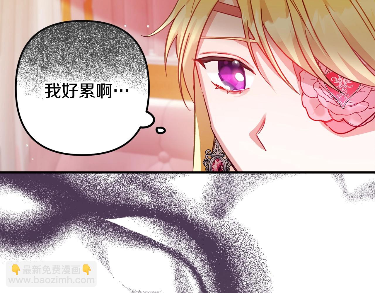 第14话 我只想活下去81