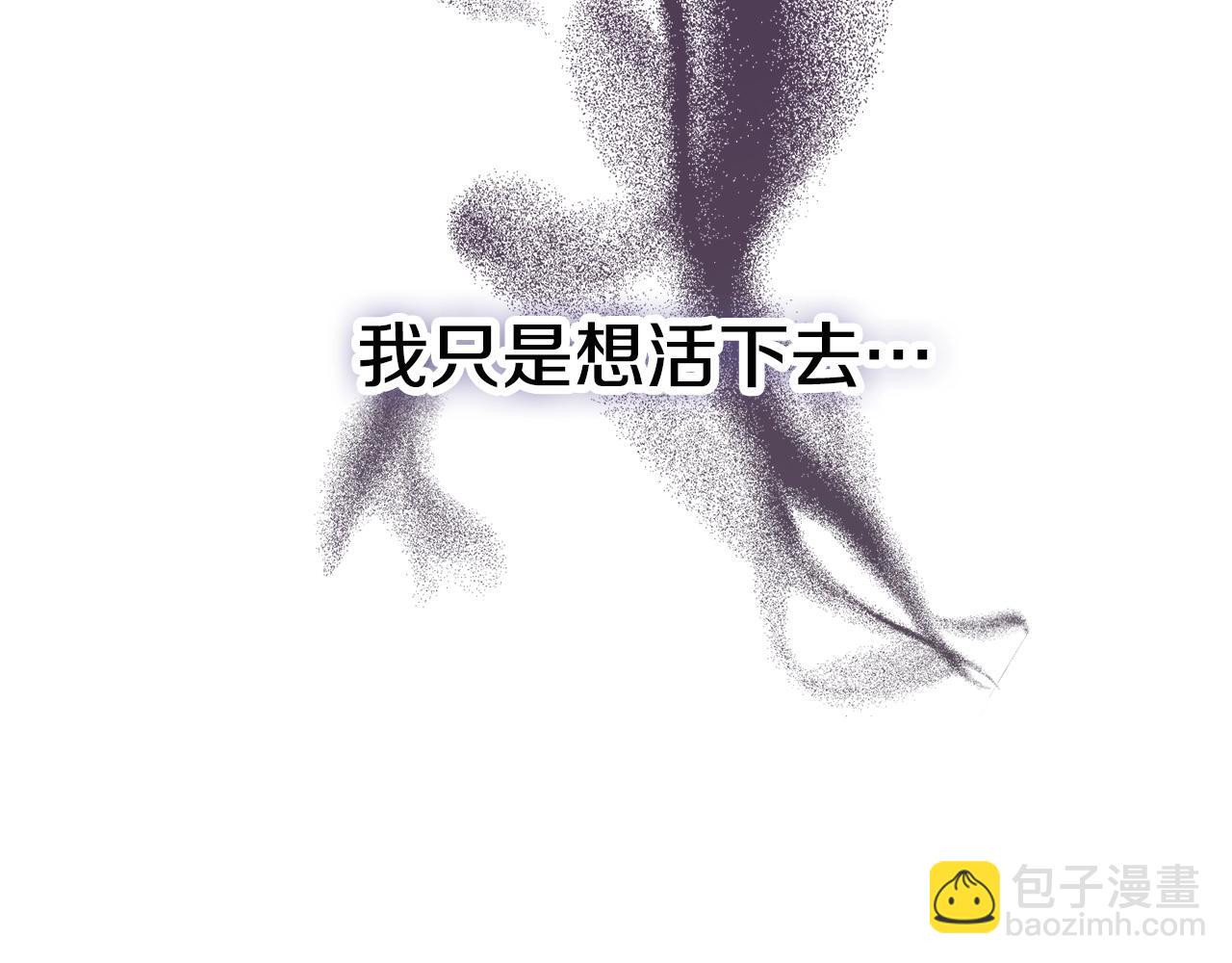 第14话 我只想活下去82