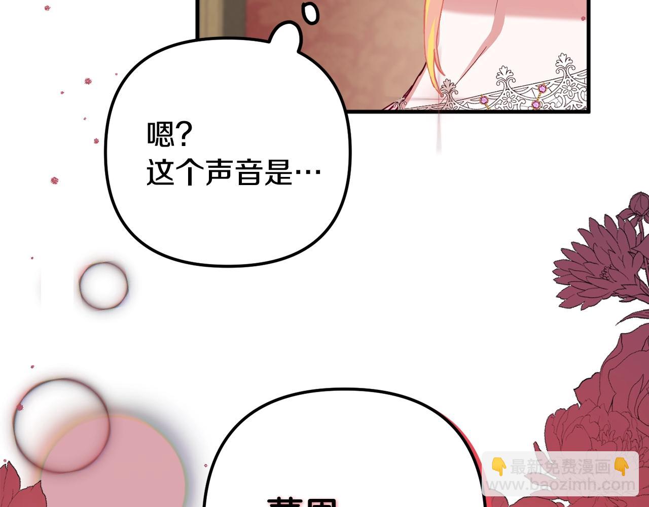 第14话 我只想活下去94
