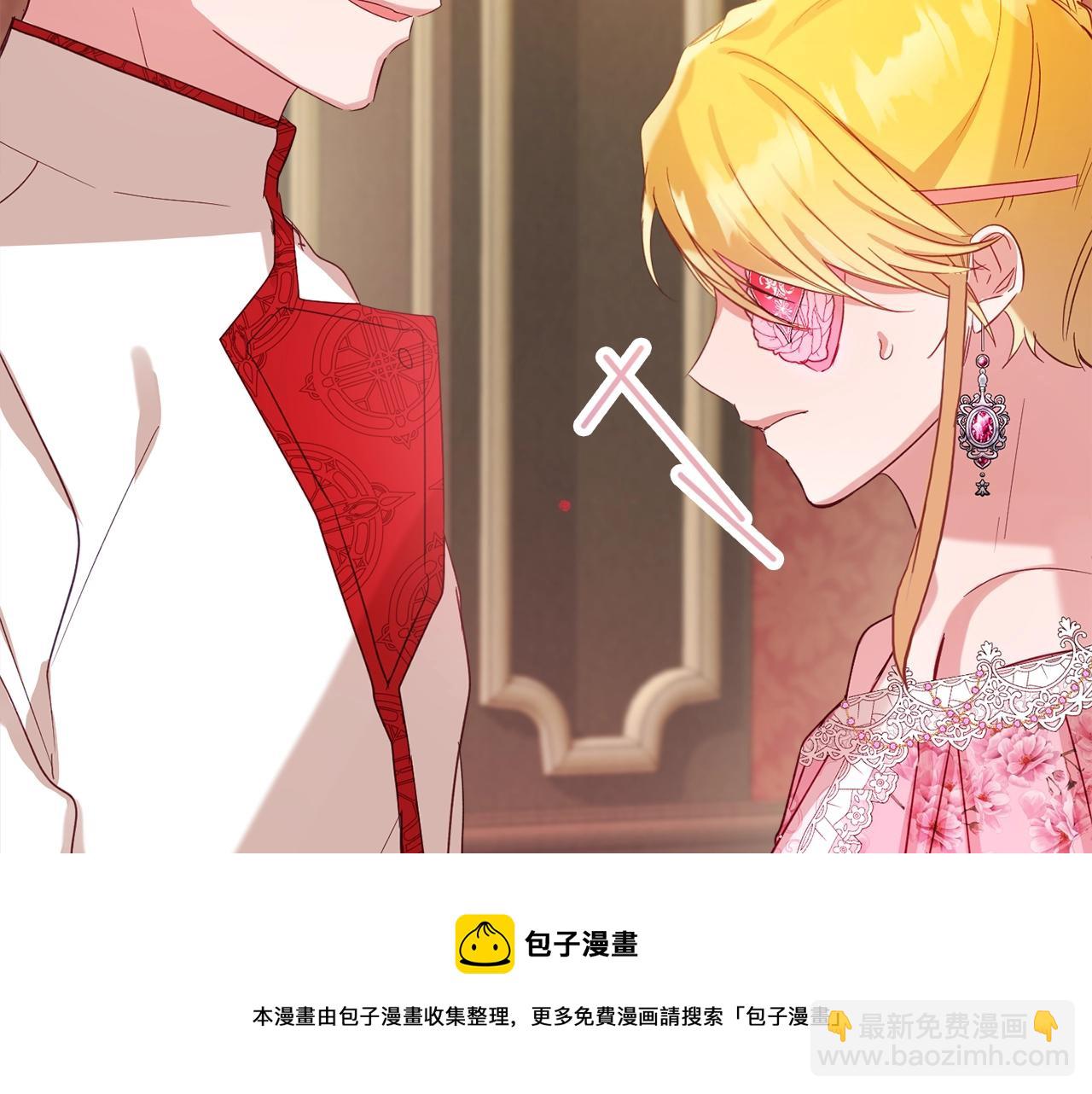 第14话 我只想活下去96