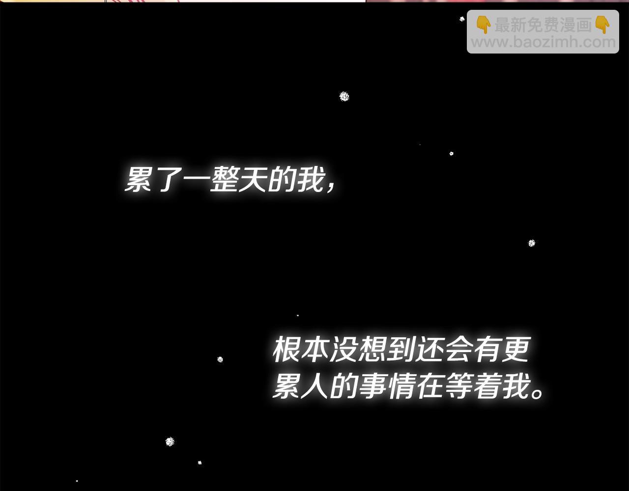 第15话 我想见你1