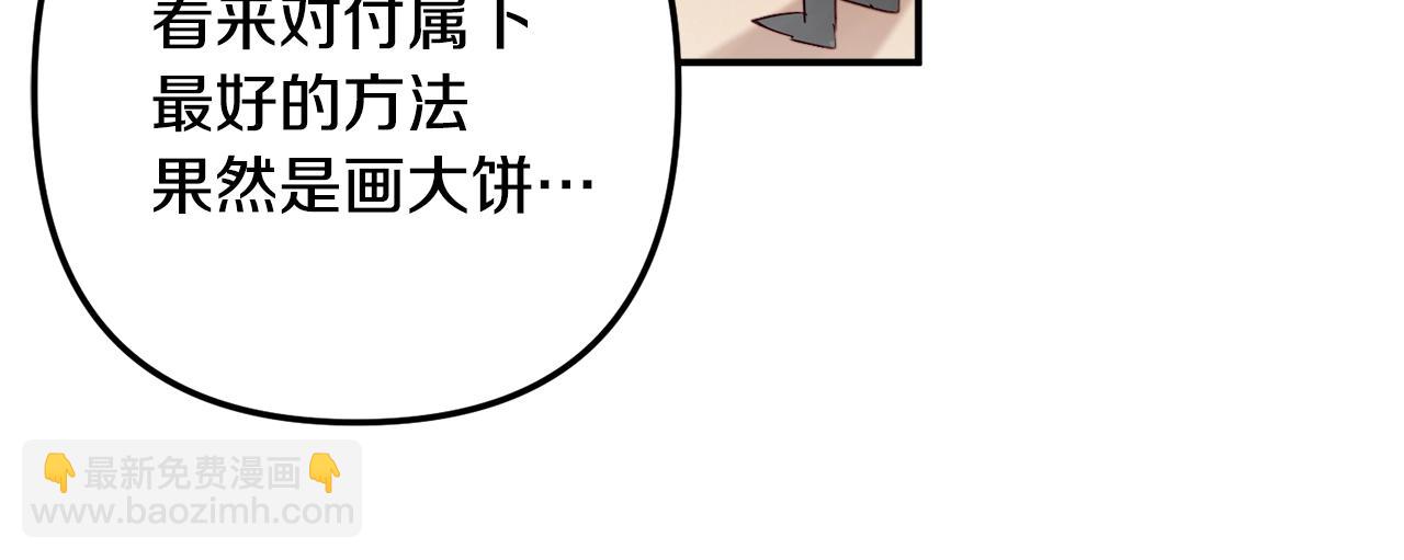 第15话 我想见你101