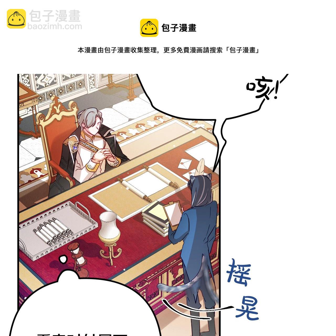 第15话 我想见你104