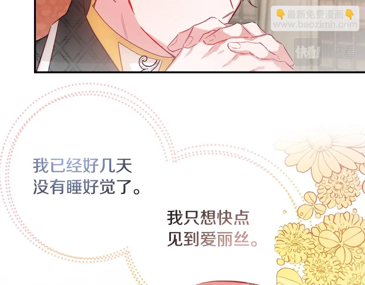 第15话 我想见你107
