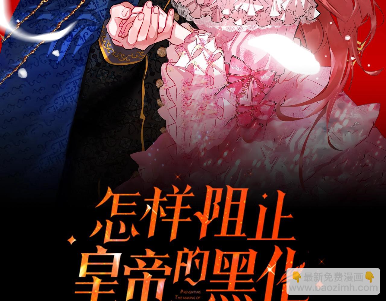 第15话 我想见你11