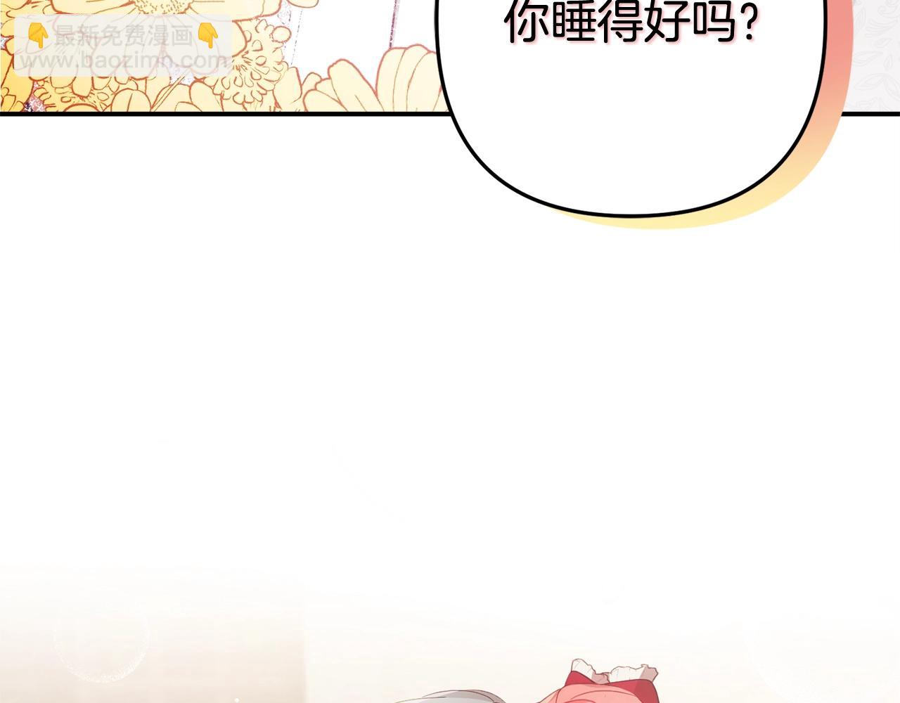 第15话 我想见你110