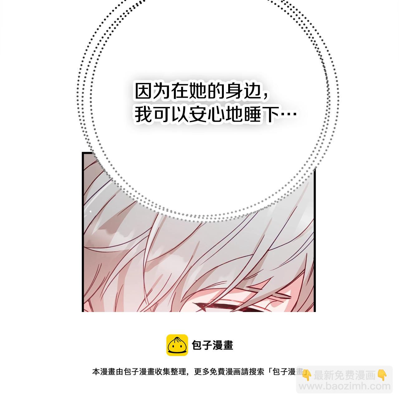 第15话 我想见你112