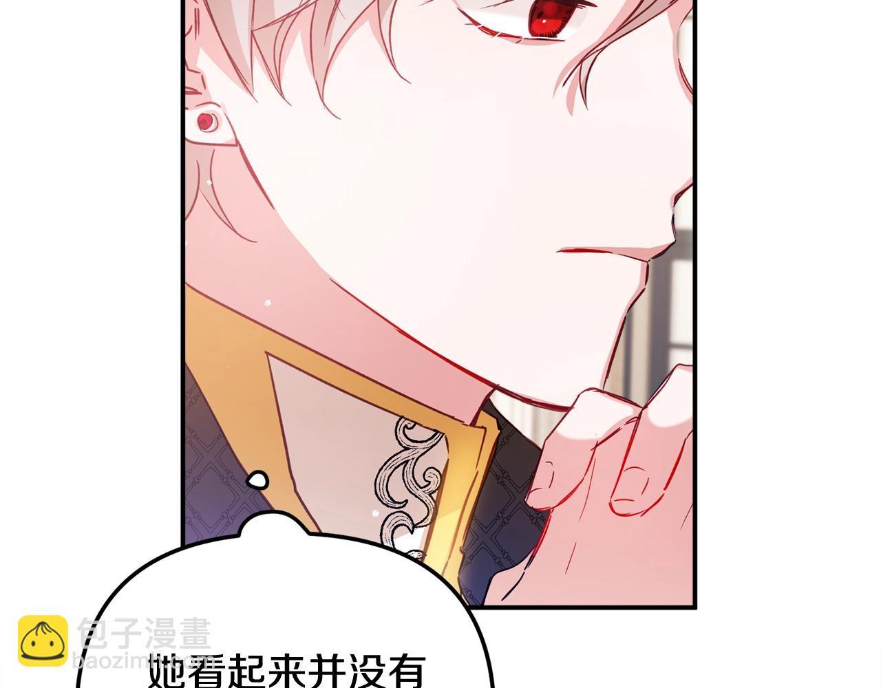 第15话 我想见你113