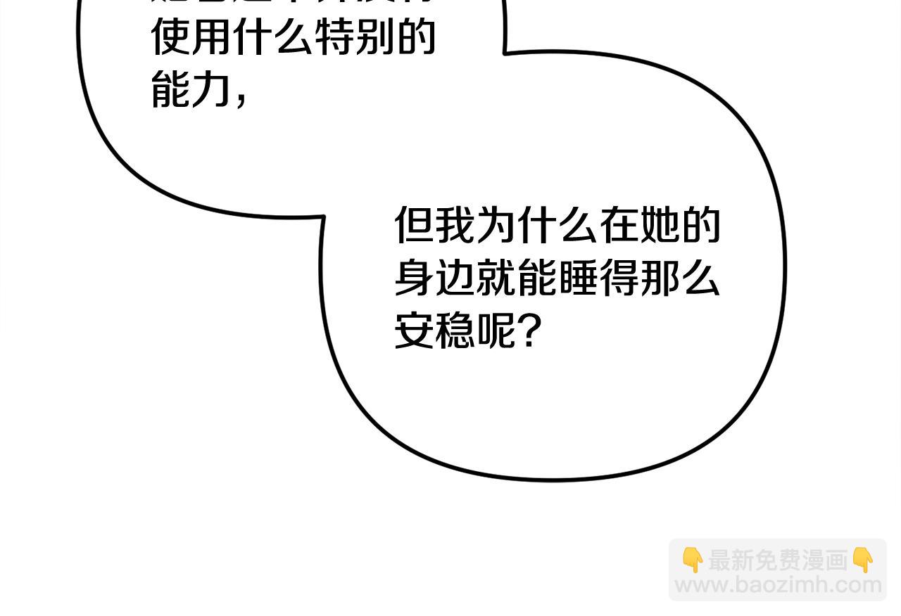 第15话 我想见你114