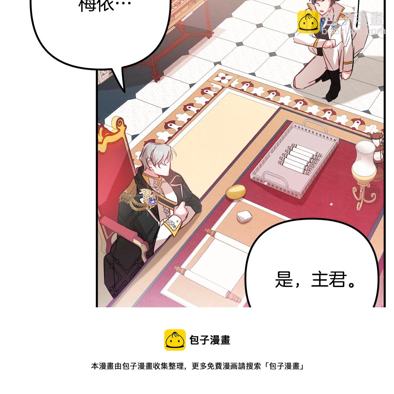 第15话 我想见你116