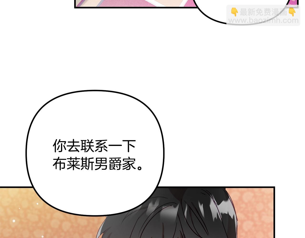 第15话 我想见你117