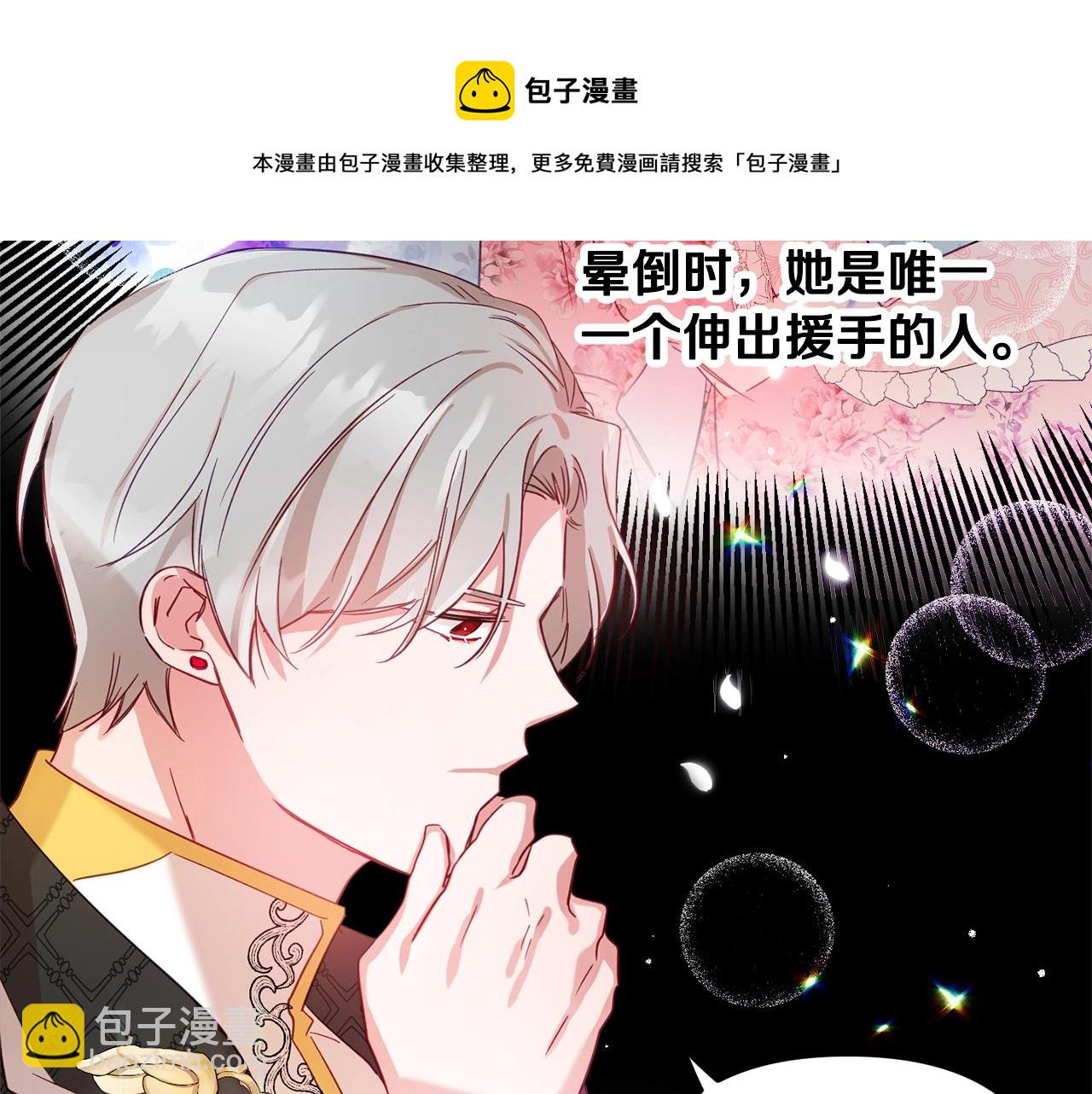 第15话 我想见你120