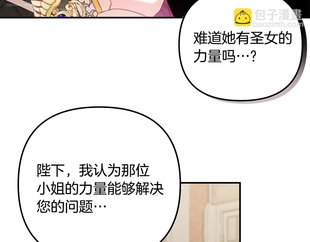 第15话 我想见你121
