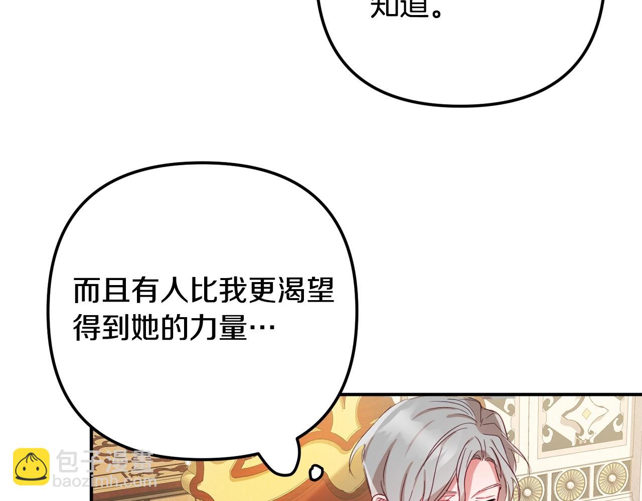 第15话 我想见你123