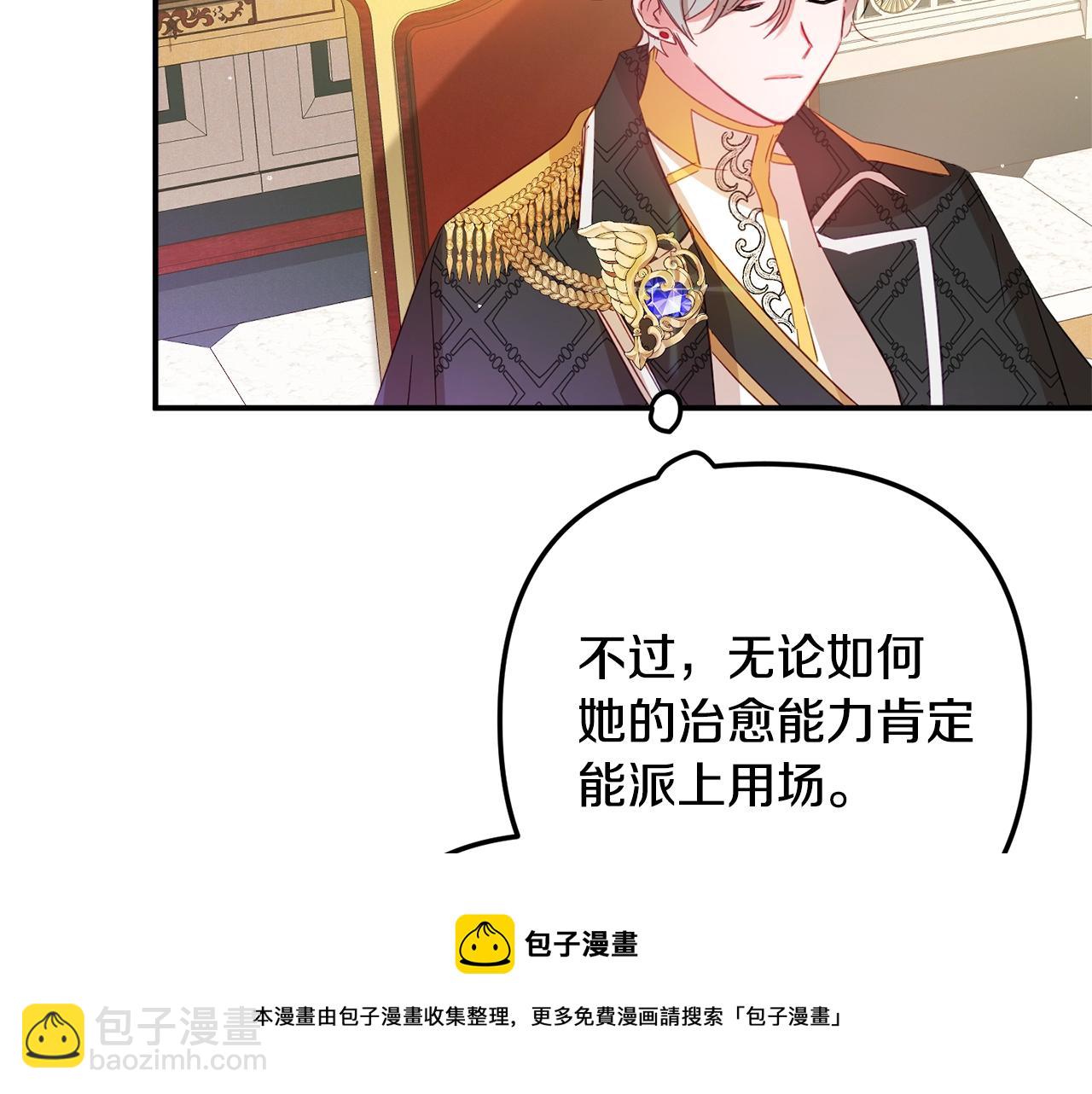 第15话 我想见你124