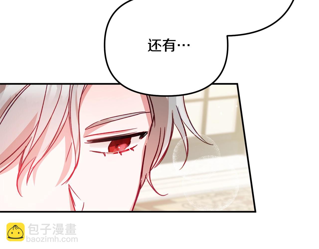 第15话 我想见你125