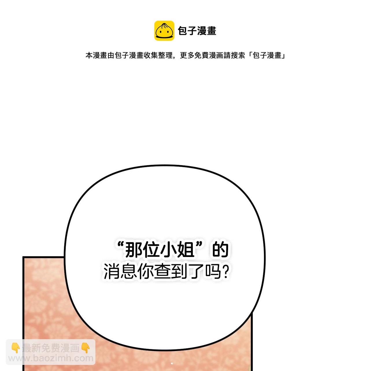 第15话 我想见你128