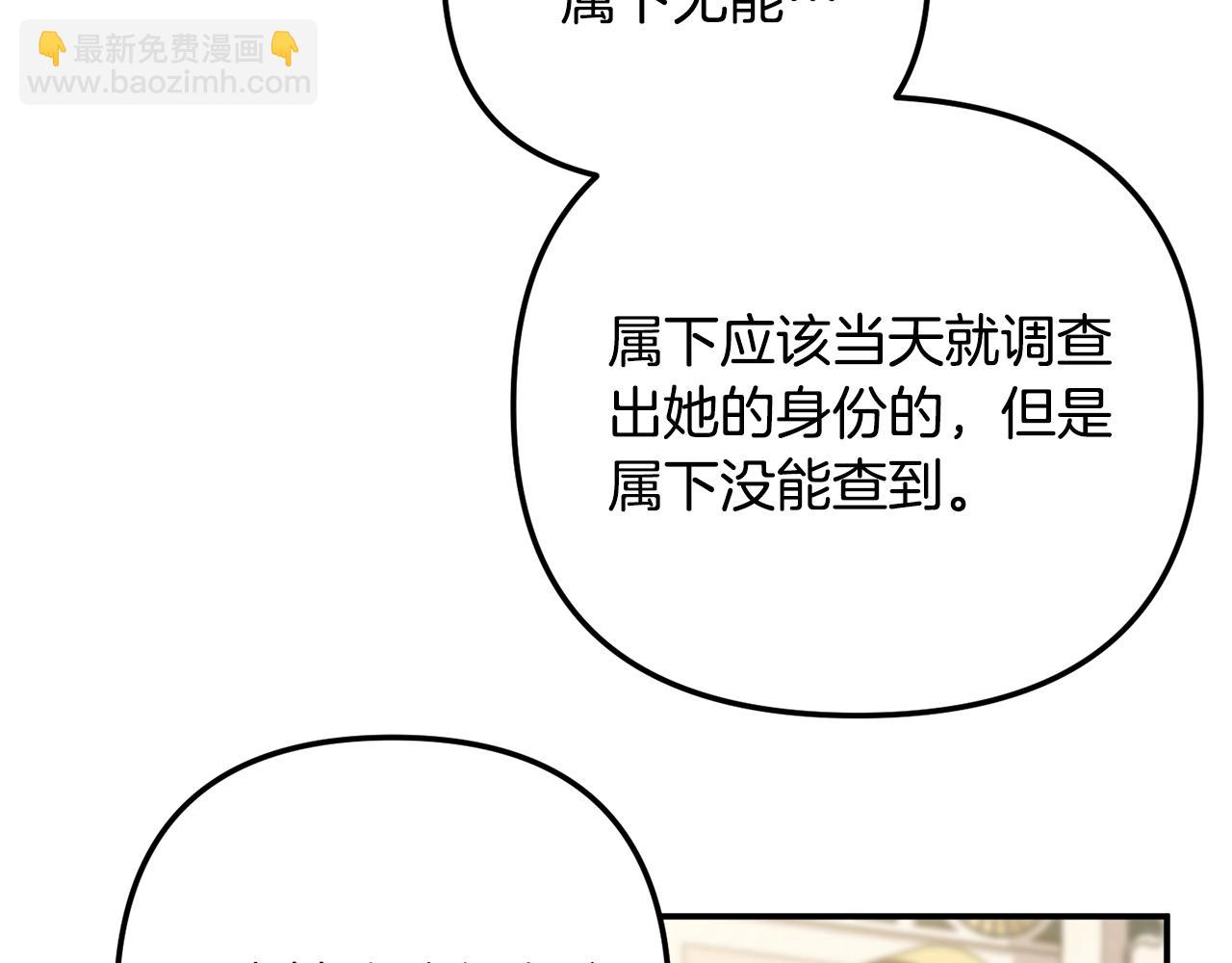 第15话 我想见你130