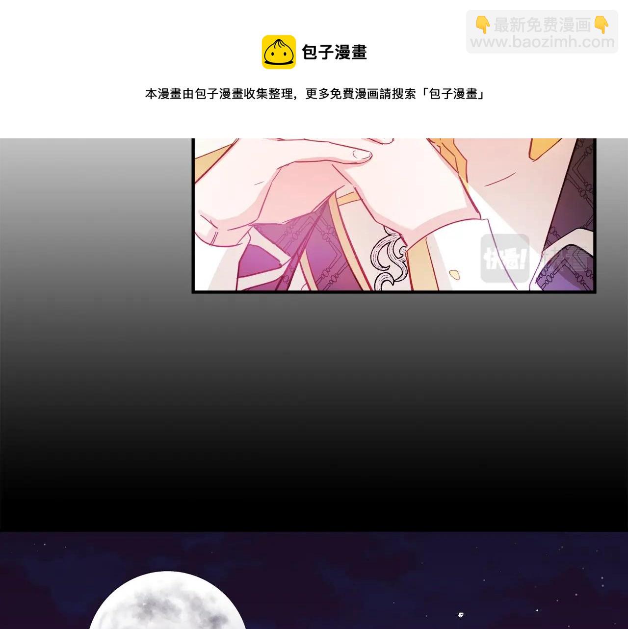 第15话 我想见你132