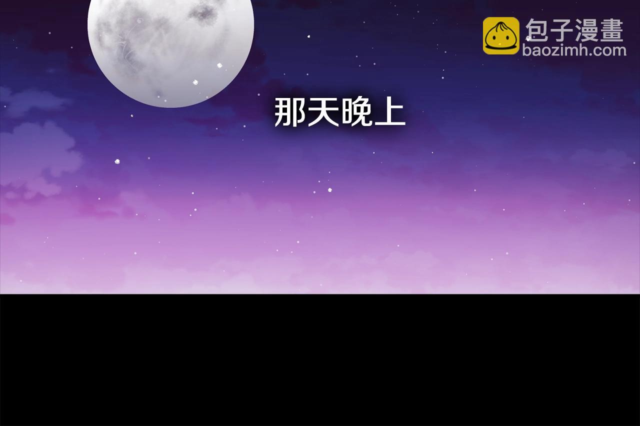 第15话 我想见你133