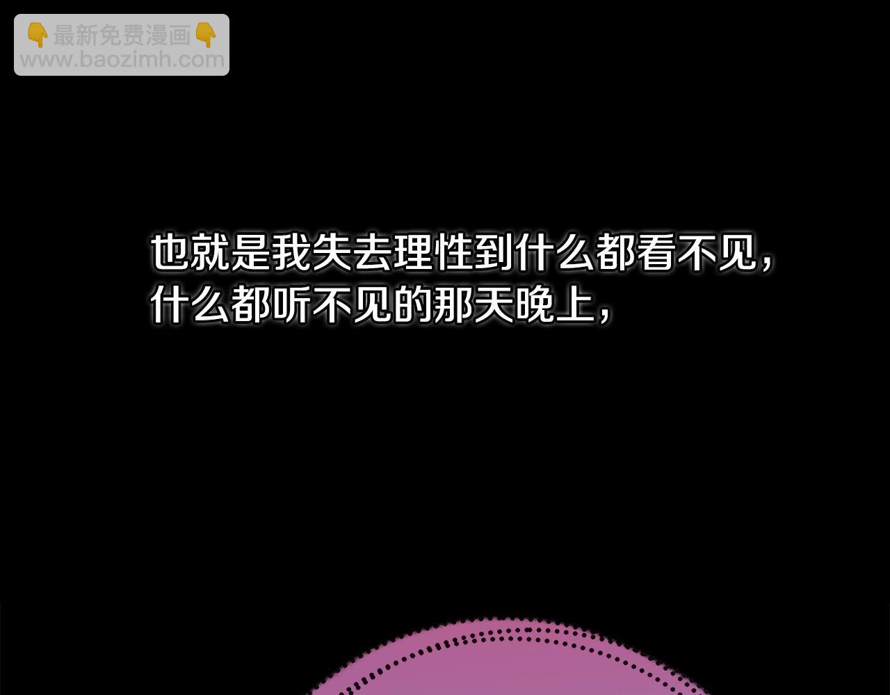 第15话 我想见你134