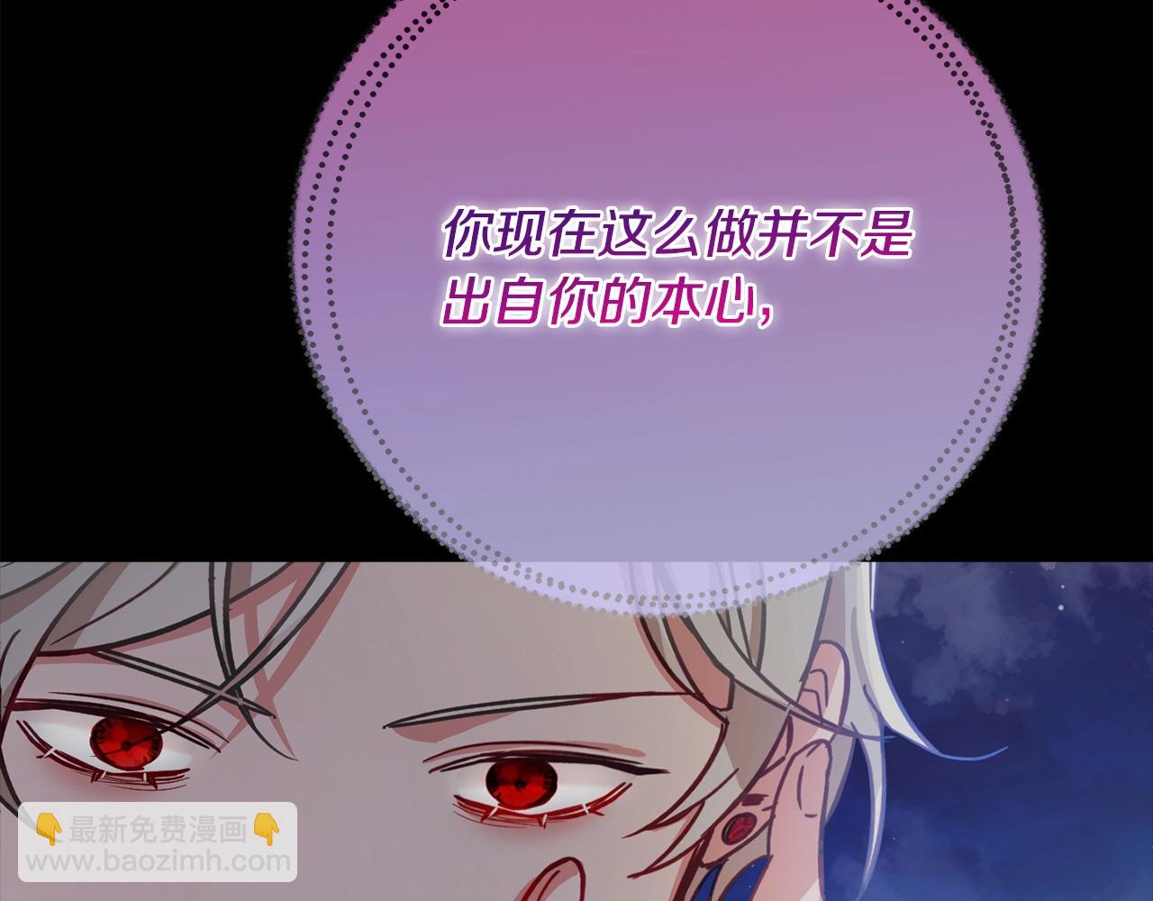 第15话 我想见你135