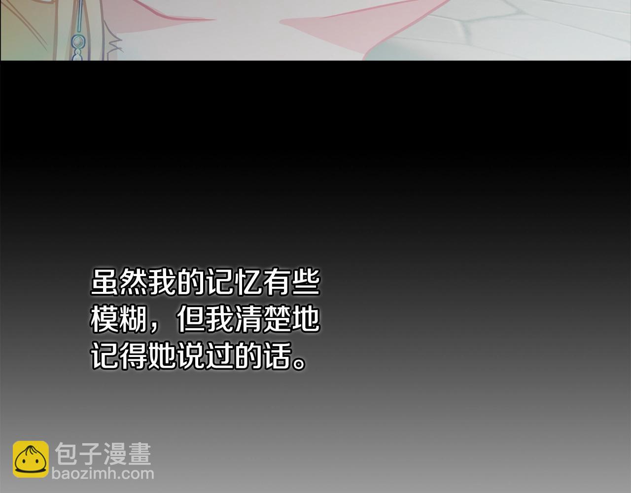 第15话 我想见你138