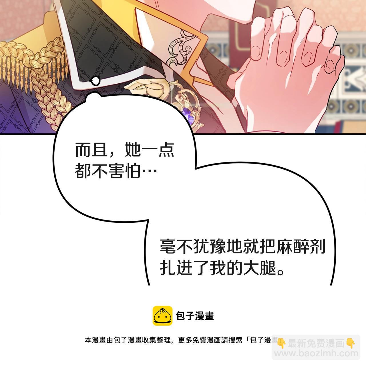 第15话 我想见你140