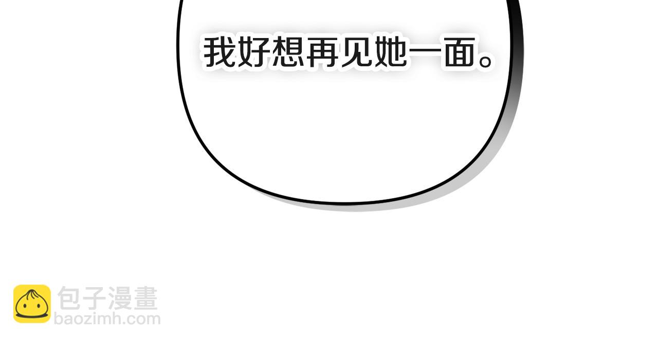 第15话 我想见你143