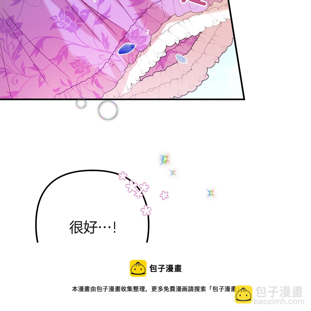 第15话 我想见你148