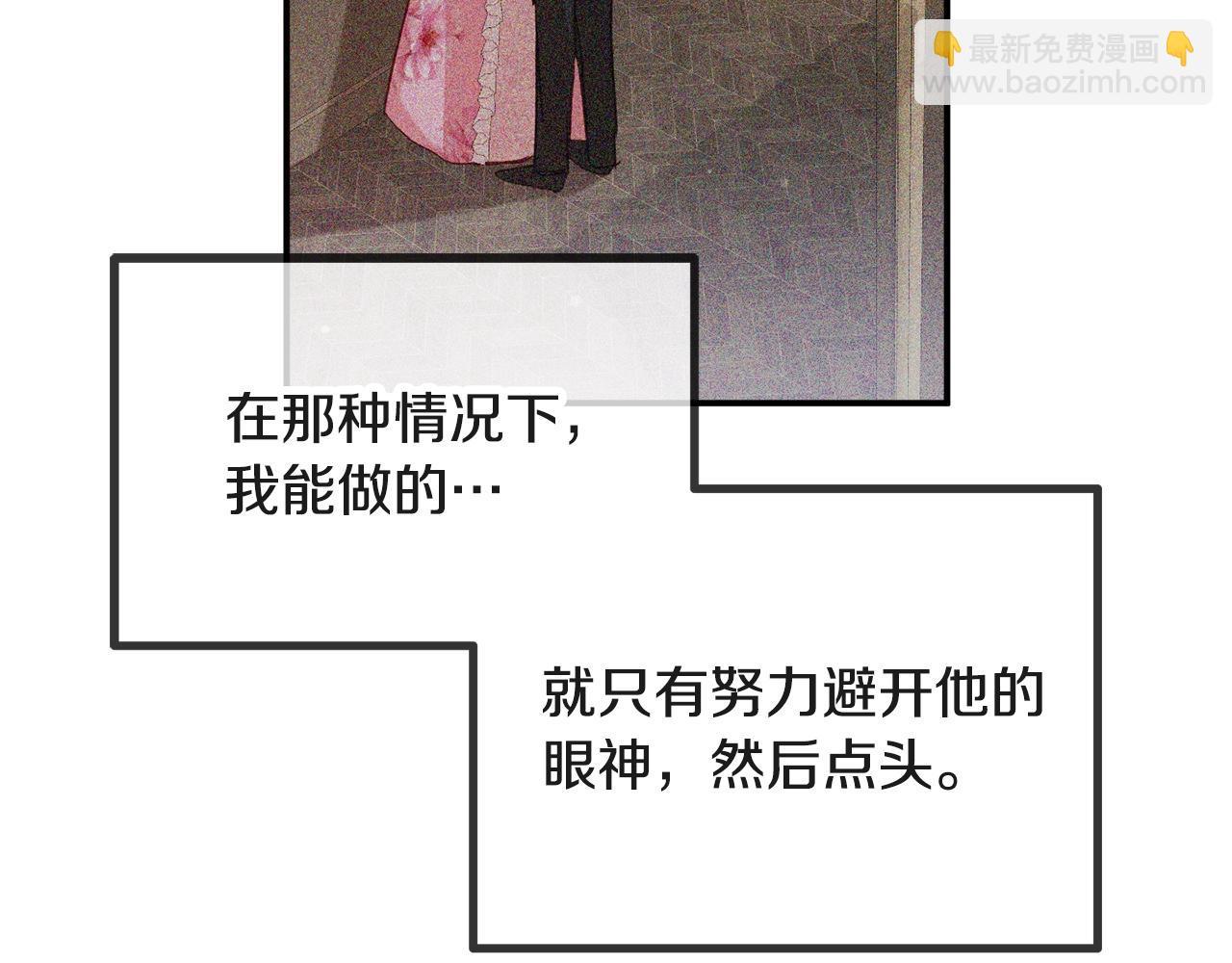 第15话 我想见你15