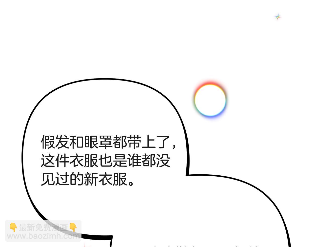 第15话 我想见你150