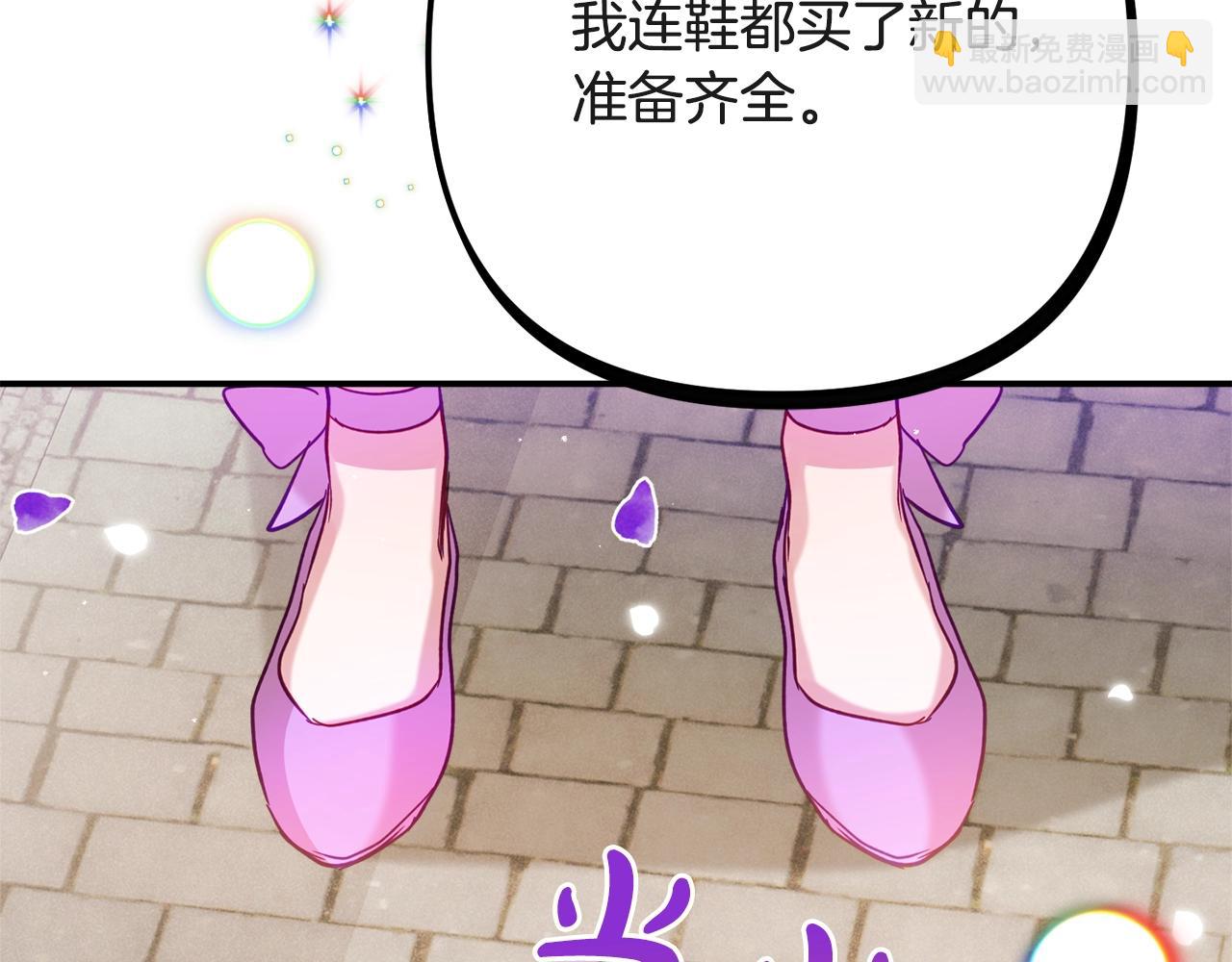 第15话 我想见你151