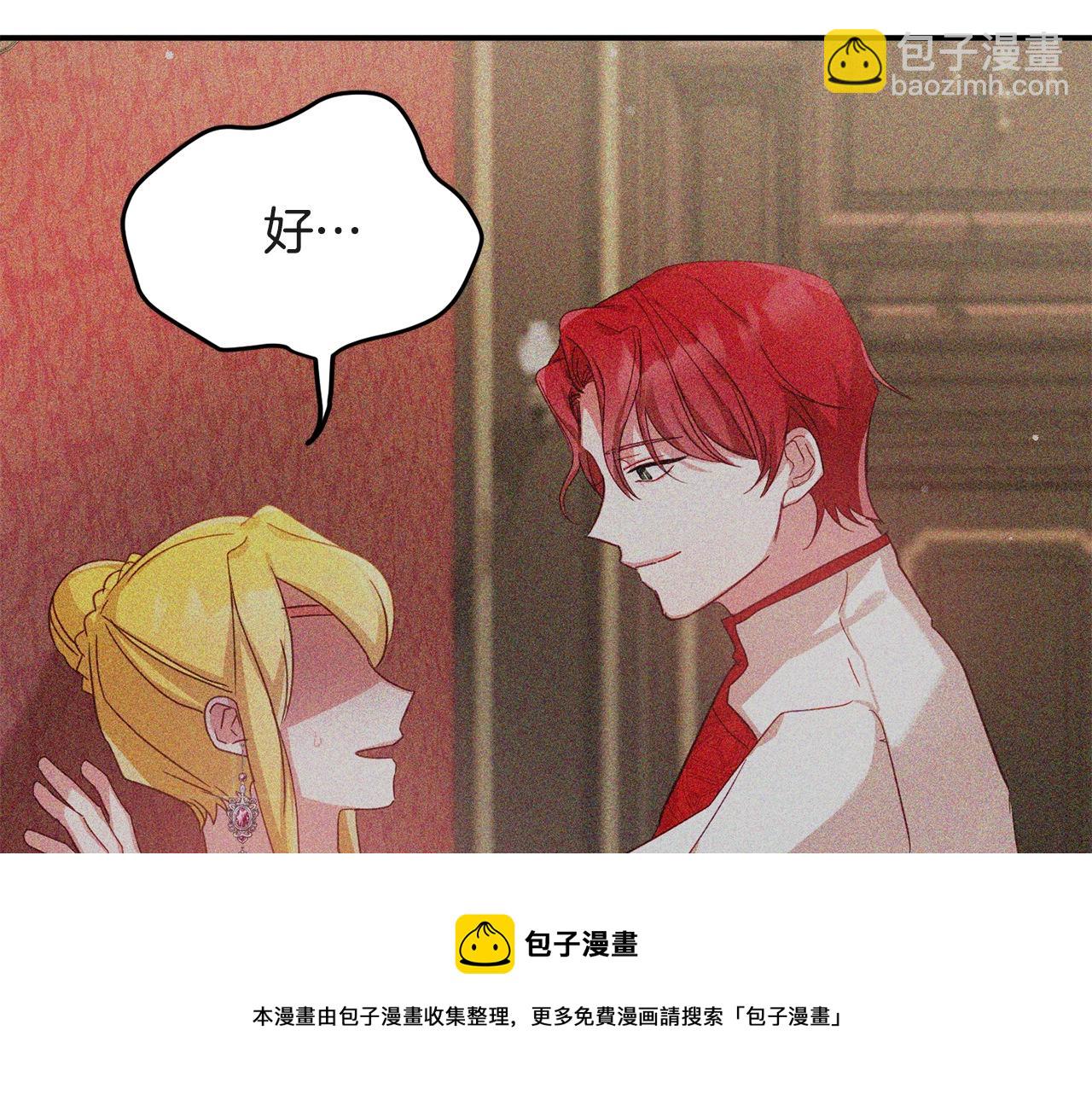 第15话 我想见你16