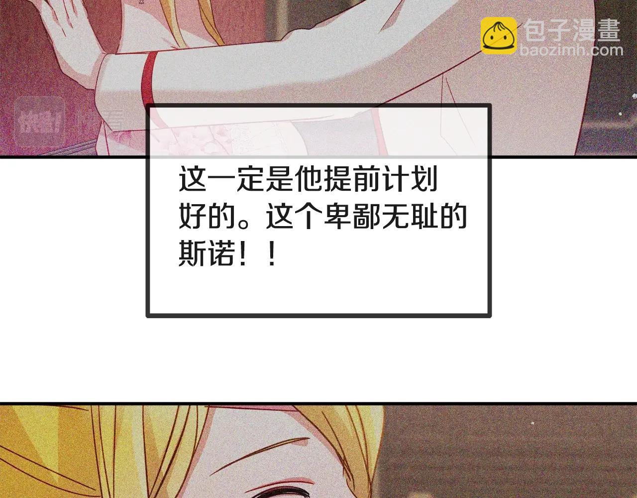 第15话 我想见你17