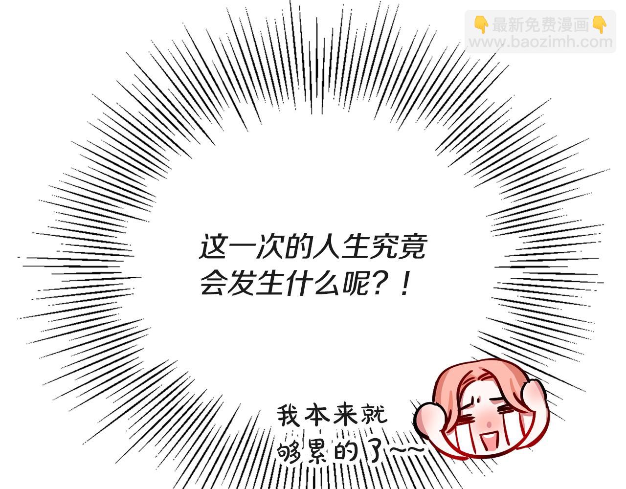 第15话 我想见你19