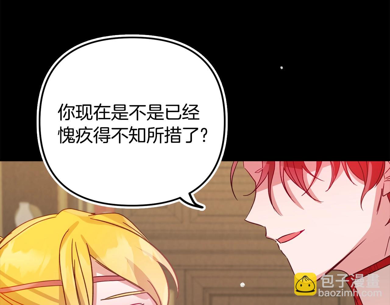 第15话 我想见你2